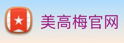 美高梅官网 logo